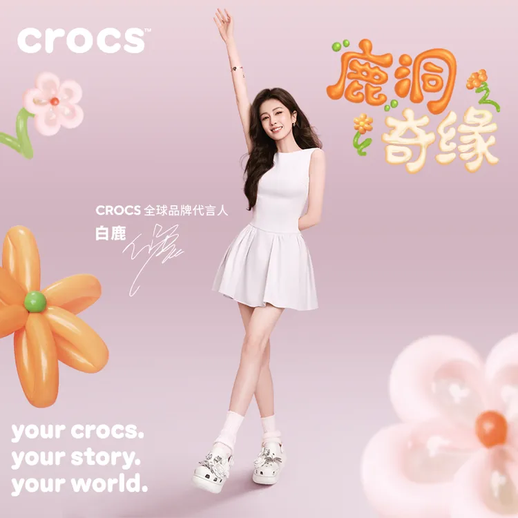 【白鹿同款】CROCS/卡骆驰经典泡芙花束洞洞鞋沙滩鞋厚底|211448