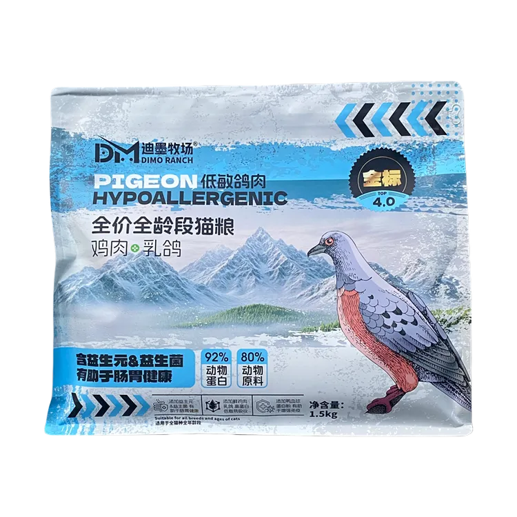 迪墨牧场金标鸡肉乳鸽全价全龄段猫粮