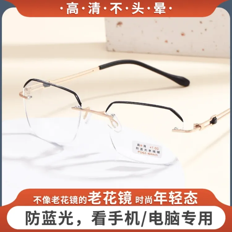 超轻老花镜中老年高端气质时尚防蓝光老花眼镜老视镜商品图