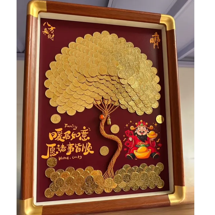 diy手工自制发财树硬币玄关相框乔迁新居五毛装饰画招财树摇钱树
