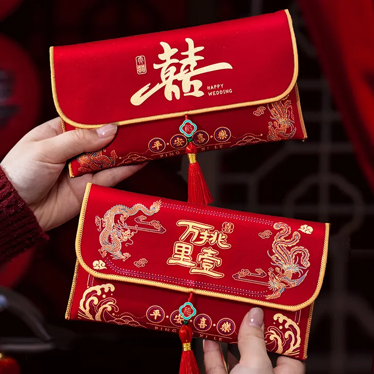 万里挑一红包结婚专用新款万元高档创意婚礼改口费红包袋婚庆用品