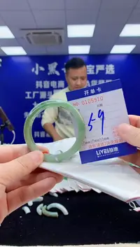 【闪购商品】翡翠手镯未镶嵌5翡翠天然A货手镯