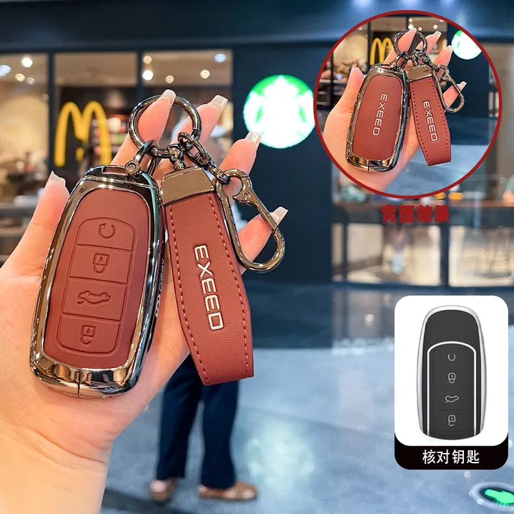 奇瑞风云A8钥匙套T6瑞虎9/8L/7探索06CDM瑞虎5x欧萌达汽车包扣壳