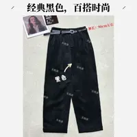 带腰带百搭秋冬九分裤#84323『乐桃家』