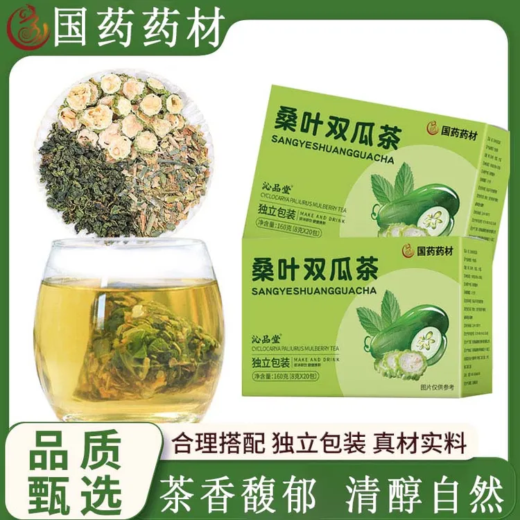 【国药药材】真材实料品质甄选霜后桑叶双瓜茶山苦瓜冬瓜皮夏日常备