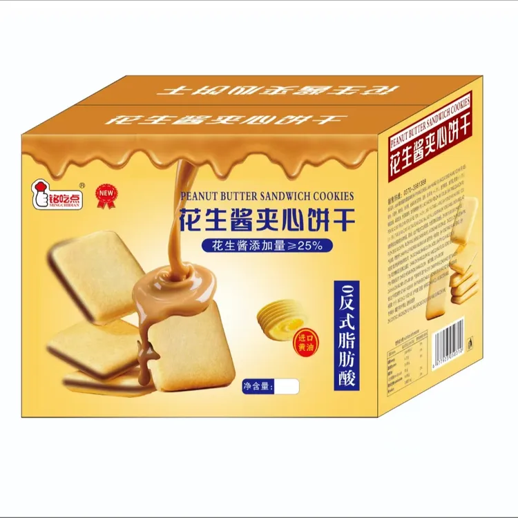 花生酱夹心薄脆饼干薄片夹心饼干独立包装下午茶整箱