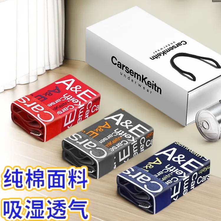 ck男士抗菌纯棉内裤衩透气亲肤平角内裤头100%全棉男生四角裤青年