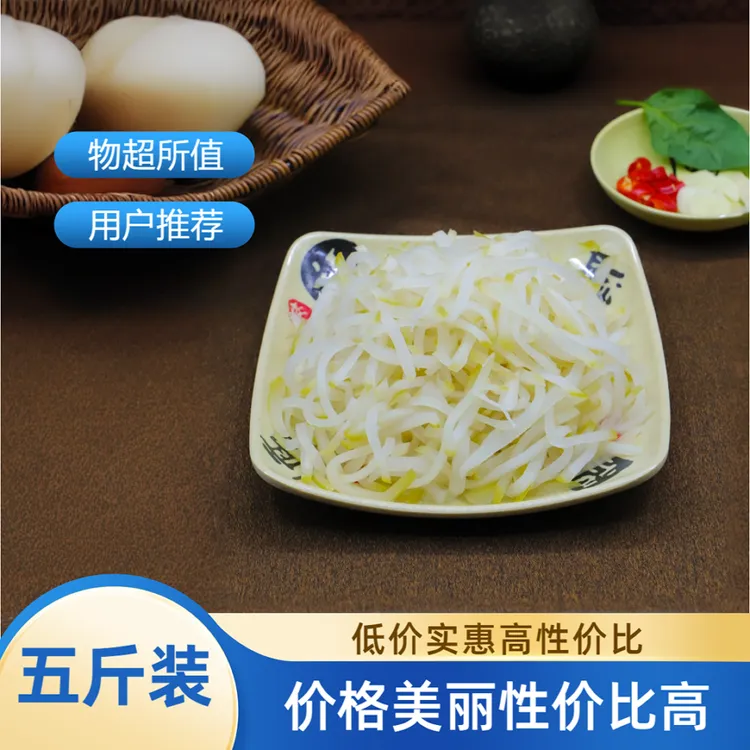 5斤芥菜丝新鲜腌制东北特产芥菜丝咸菜大头芥菜疙瘩丝原味下饭菜