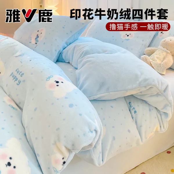 V/雅鹿双面牛奶绒四件套法兰绒卡通床单被套罩三件套2025新冬季