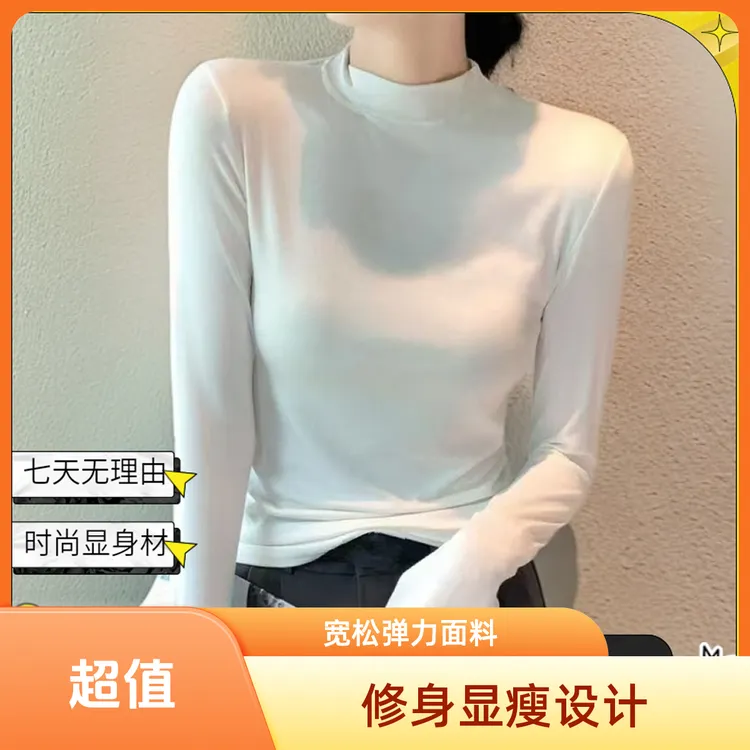 2025秋冬，小立领新款设计感宽松弹力修身显瘦洋气白色长袖T恤女.