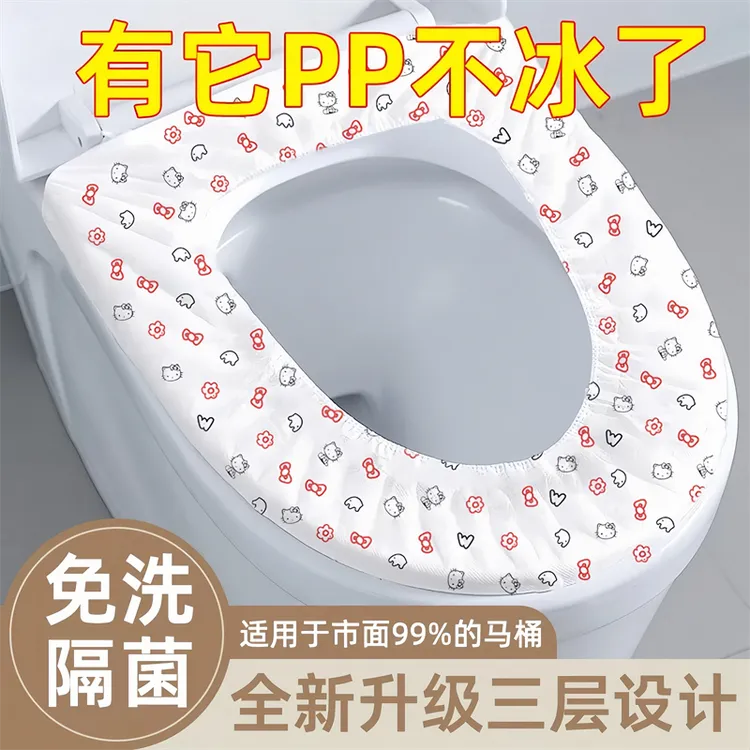 一次性马桶坐垫无纺布印花双层防水旅行酒店家用坐便垫马桶套yj