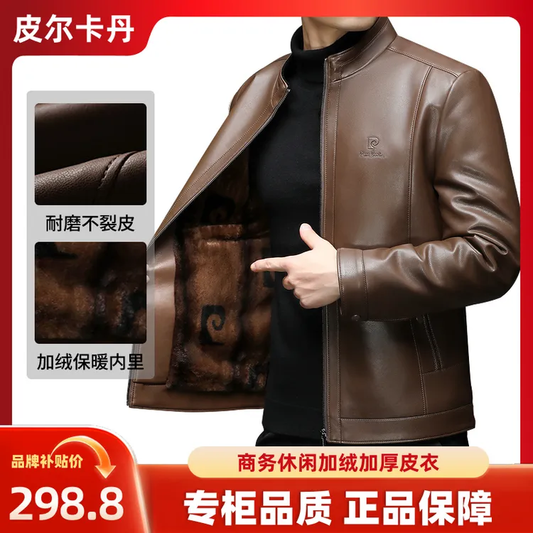 轻奢立领皮衣新款耐磨不裂皮男士加绒加厚保暖皮夹克中老年爸爸装