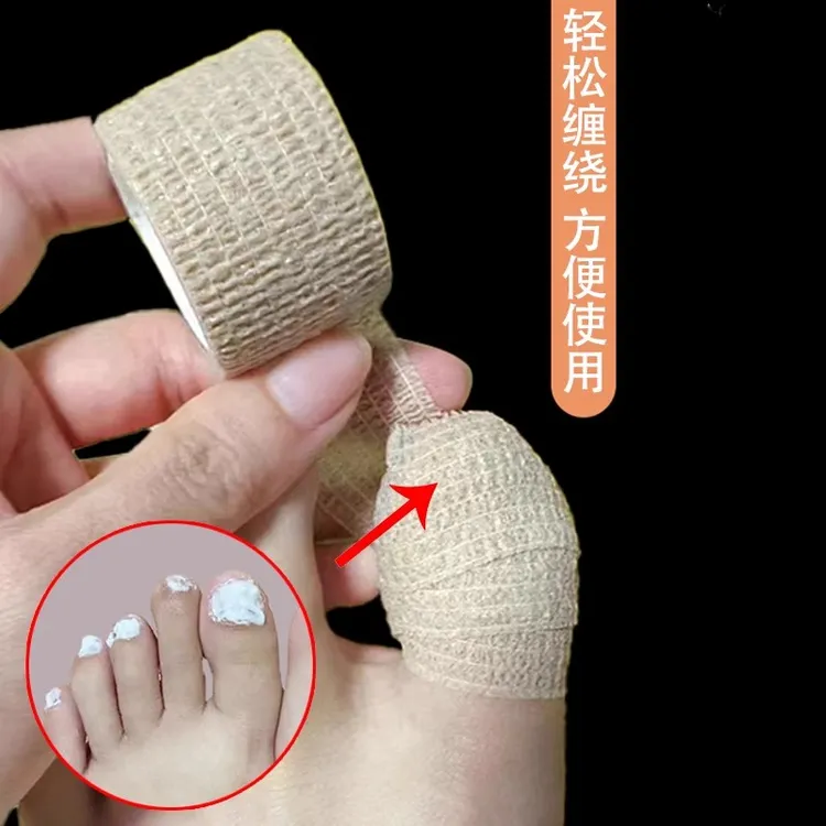 抹药脚趾套指甲上药保护套脚指头用药弹力脚护套脚趾甲盖保护壳