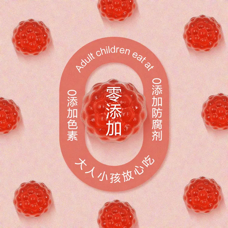 【富铁软糖】高含量富铁红枣软糖孕妇儿童补充营养铁元素零食独立装