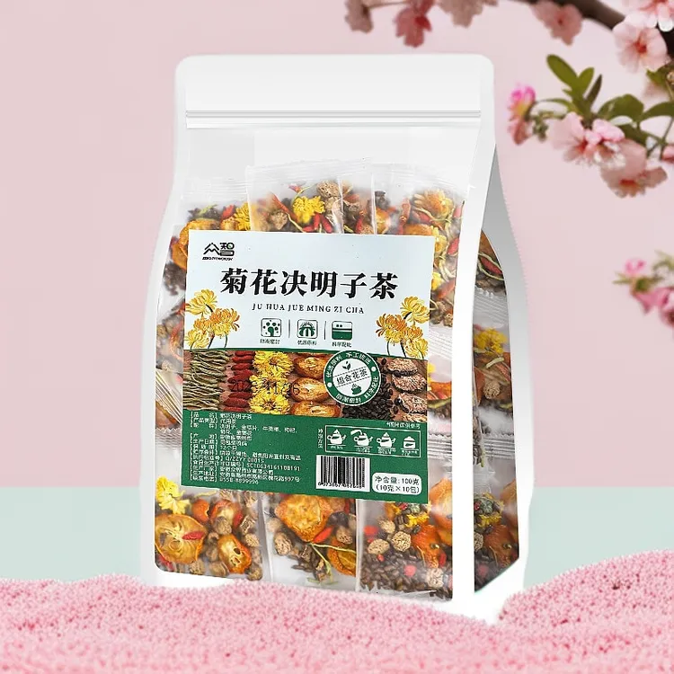 菊花决明子茶养生花茶枸杞菊花茶独立小茶包原料可见现货