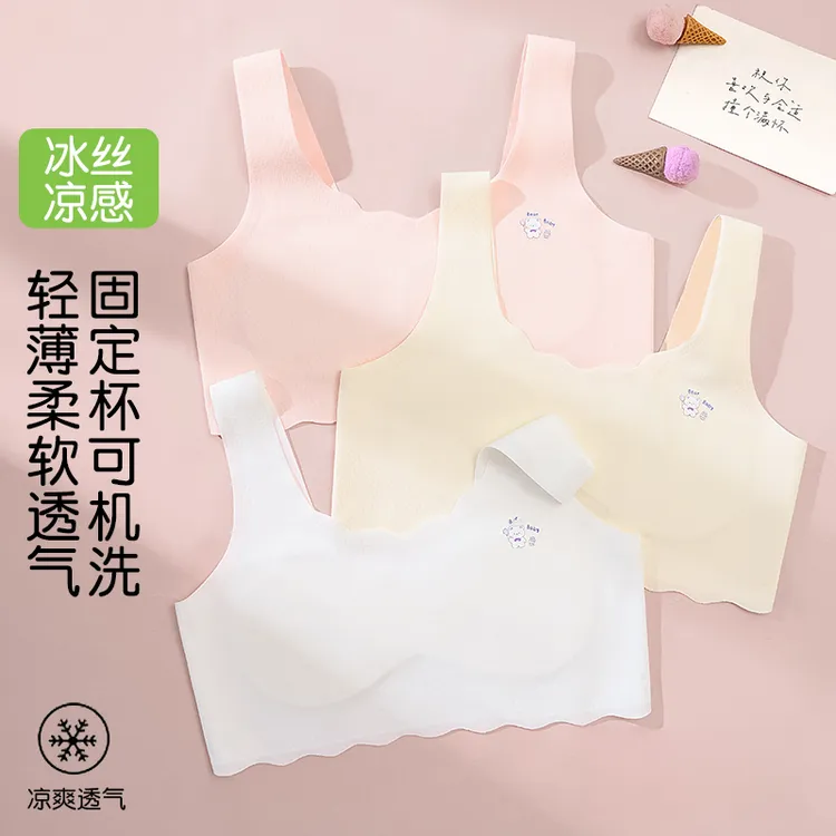 发育期初中生内衣文胸背心学生少女女童青春期大童儿童无痕青少年