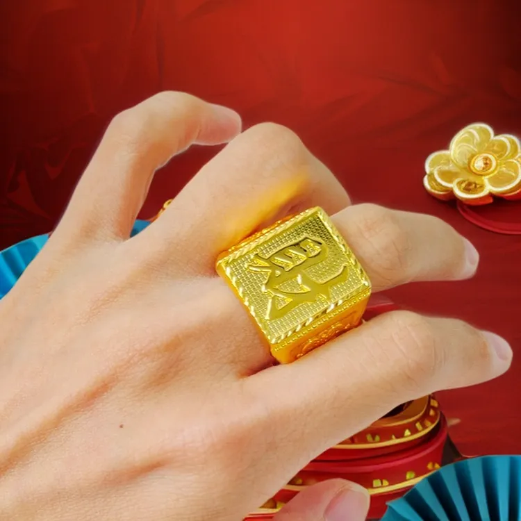 足银戒指 发.财.福大方戒指男款时尚霸古法气经典素款金色可调节