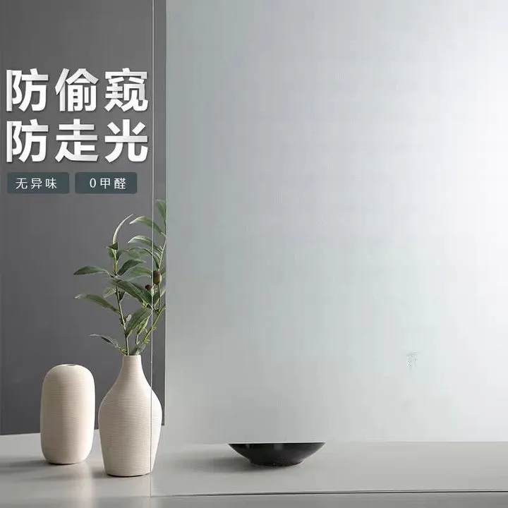 窗户防窥膜磨砂玻璃贴纸透光不透明人卫生间浴室门防走光视隐私贴