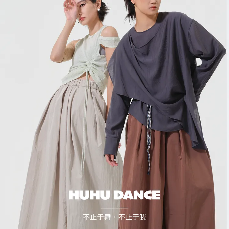 HUHUDANCE现代舞古典日常练功宽松休闲男女穿搭长裤训练艺考6028
