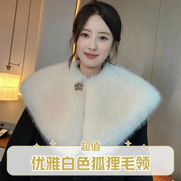 女学院风围巾围脖中国风百搭不起球保暖大毛领毛仿皮草毛毛围脖