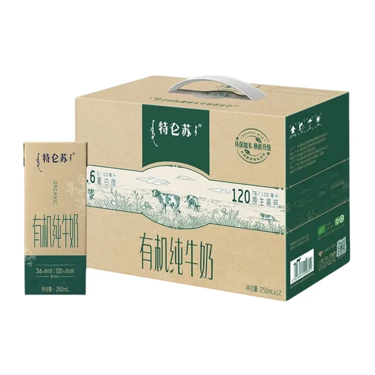 【4月产】蒙牛特仑苏如木有机纯牛奶250mL*12盒 3.6g乳蛋白