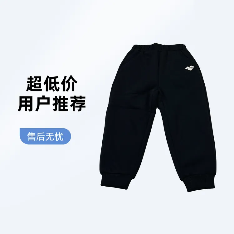 M.Mpaty甜美系列活动新款女宝童装秋冬季加绒加厚保暖长裤(164)