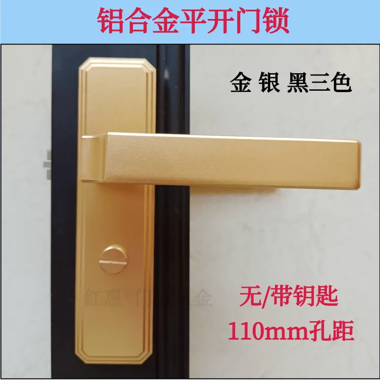 洗手间厕所浴室通用家用带钥匙铝合金玻璃门执手门锁