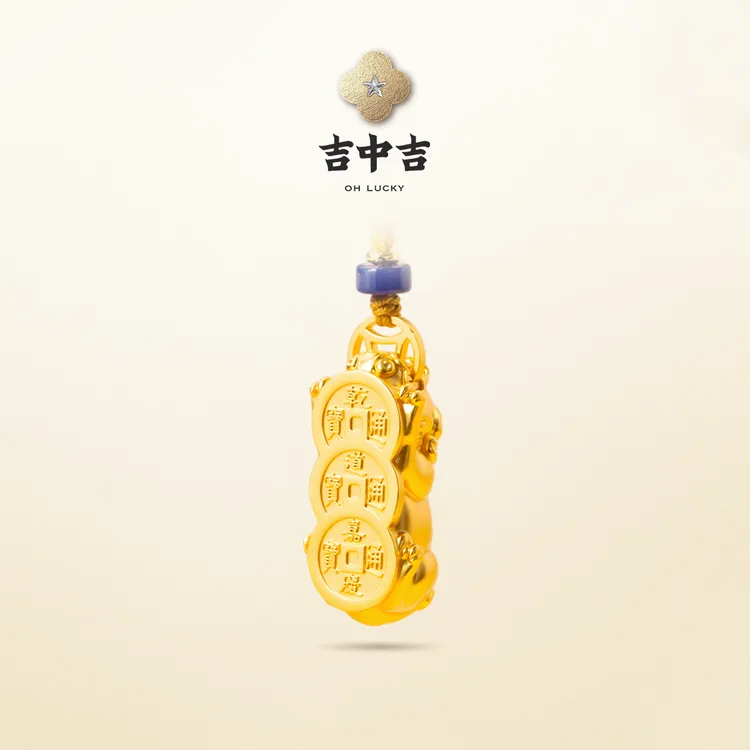 合金吊坠 吉中吉·V金系列《貔貅吊坠》
