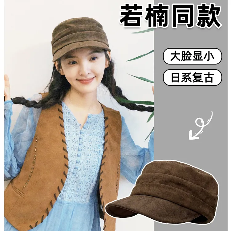 章若楠同款麂皮绒马术帽女秋冬季时尚复古报童帽百搭平顶鸭舌帽子