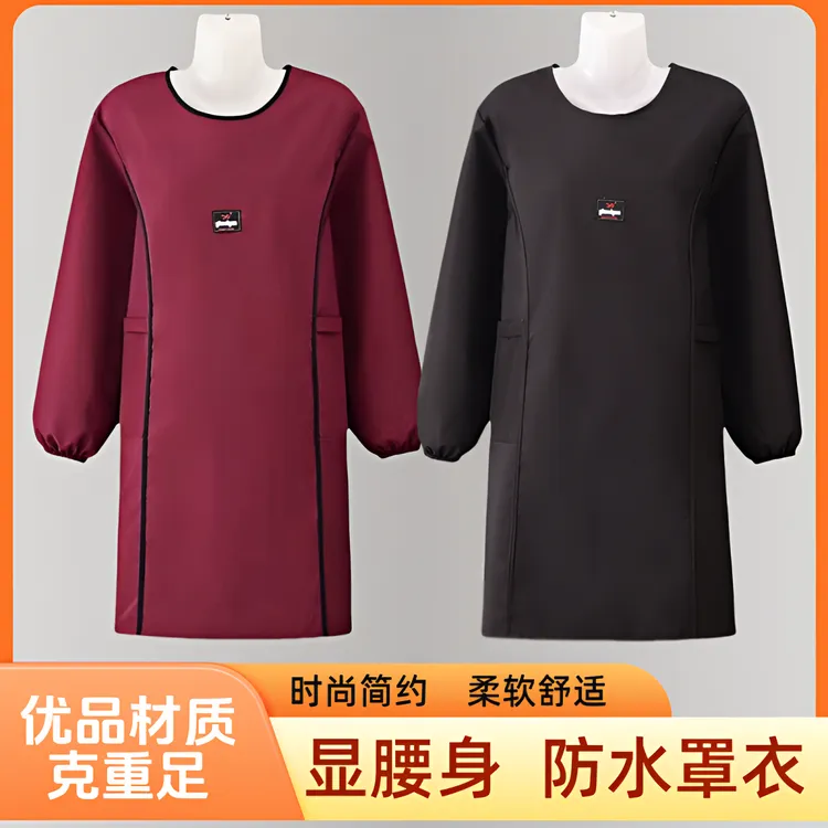 防水防油长袖罩衣围裙显瘦纯色时尚简约裙罩柔软做饭上班工作服