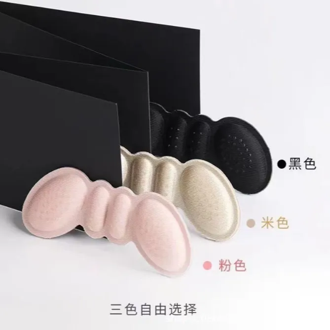 防掉加厚脚后跟贴防磨脚高跟鞋贴半码垫女调鞋码鞋大改小神器qkr