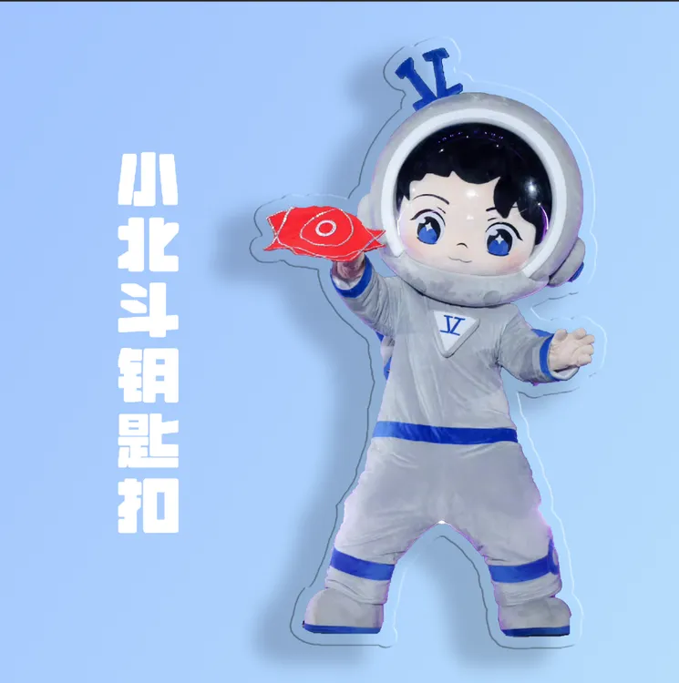 【四代水杯钥匙扣】张杰开往1982 个性亚克力定制