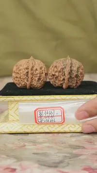把件文玩核桃非嫁接元宝