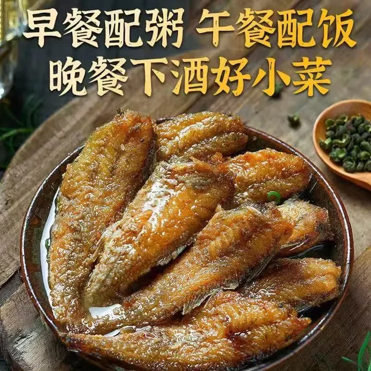 【整箱4罐】黄花鱼罐头下酒下饭菜速食五香红烧海鲜开罐即食150g/罐