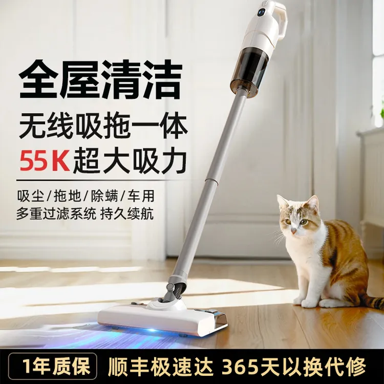 2025新款无线吸尘器家用超大吸力手持除螨吸猫毛吸尘洗拖地一体机