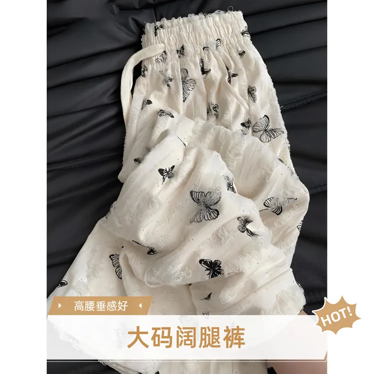 大码胖mm300斤高腰印花休闲裤女夏季设计感垂感直筒裤子女款夏季