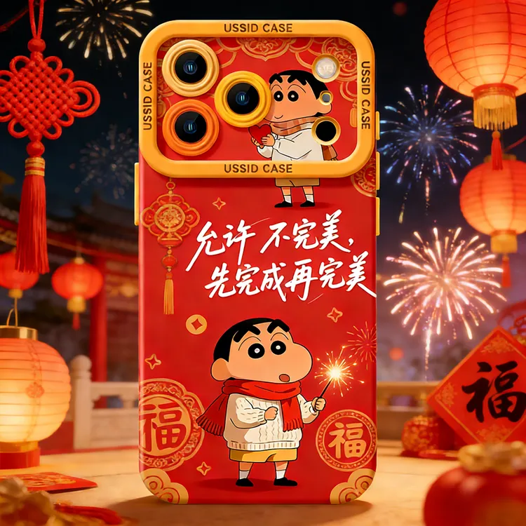 新年蜡笔小新适用苹果17promax手机iphone15高级感17air防摔14壳