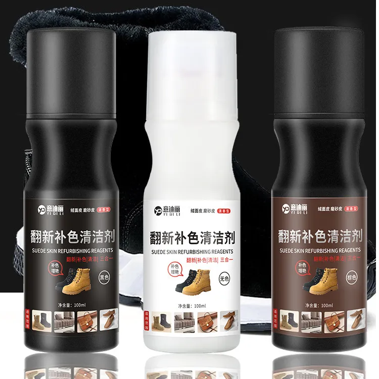 【新疆西藏包邮】拍一发三翻毛皮鞋黑色磨砂鞋翻新反绒面清洁护理剂