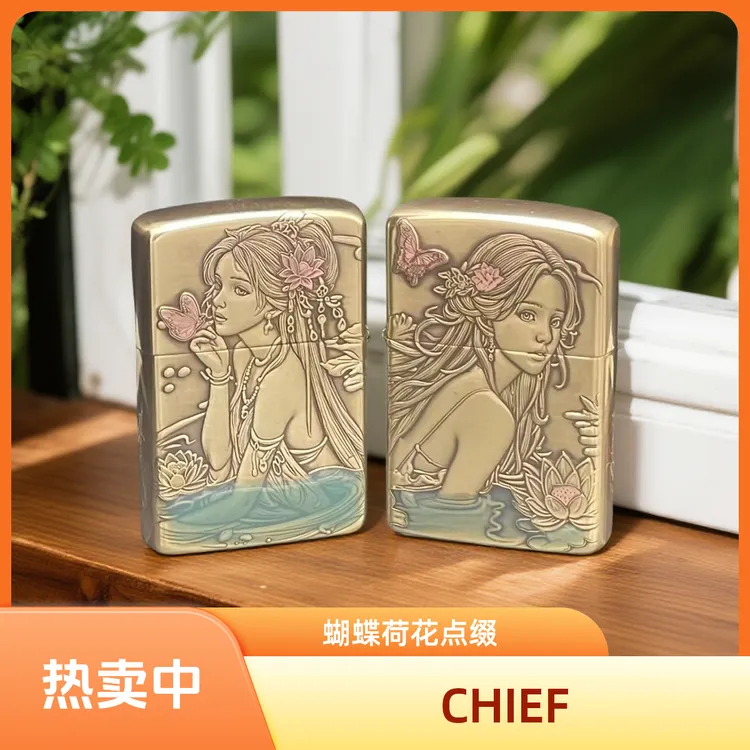 CHIEF首领三代黄铜手工雕刻古风创意防风打火机经典个性中国潮风