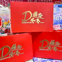 【礼盒装】高端糖心大荔冬枣礼盒装