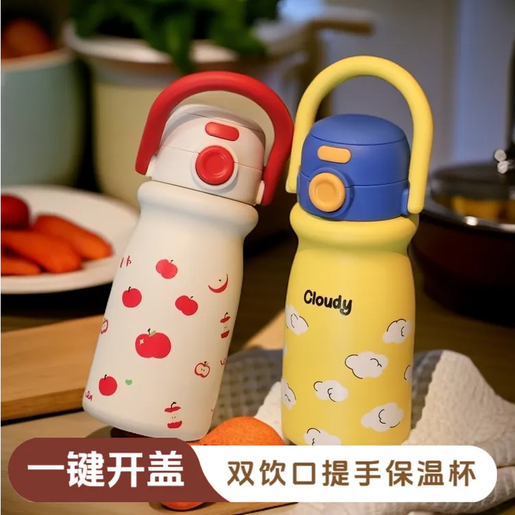 316不锈钢保温杯双饮可爱手提500ML便携水杯学生吸管杯大容量弹跳