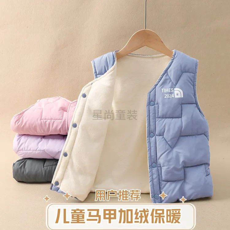 童泰【断码】新款儿童马甲男女童宝宝外穿加绒棉背心保暖坎肩