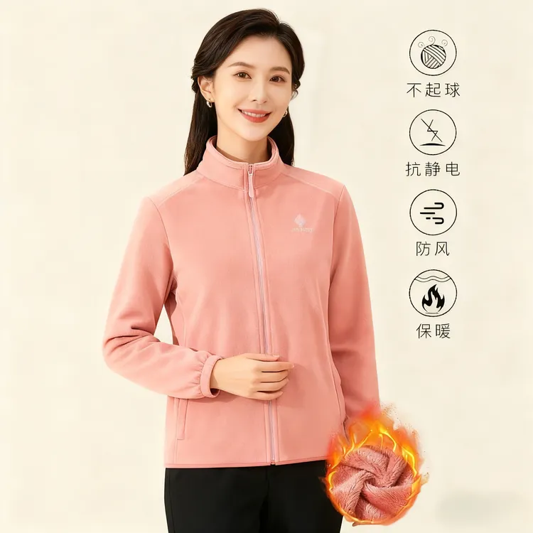 【奥粒绒】新款抓绒衣女士加绒内胆加绒加厚新款外套