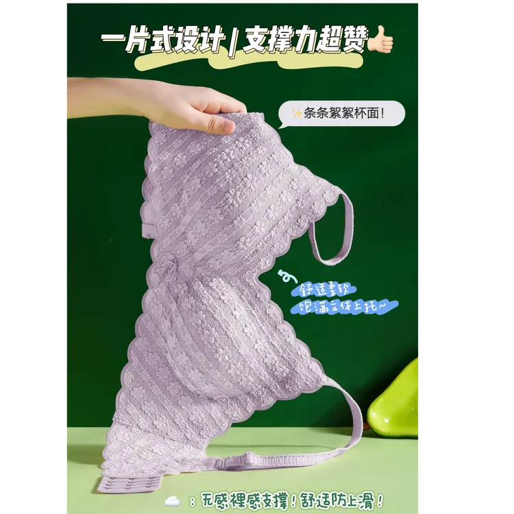 芊楣睬法式柔软蕾丝乳木棉提花薄款聚拢美背文胸上托超薄款内衣