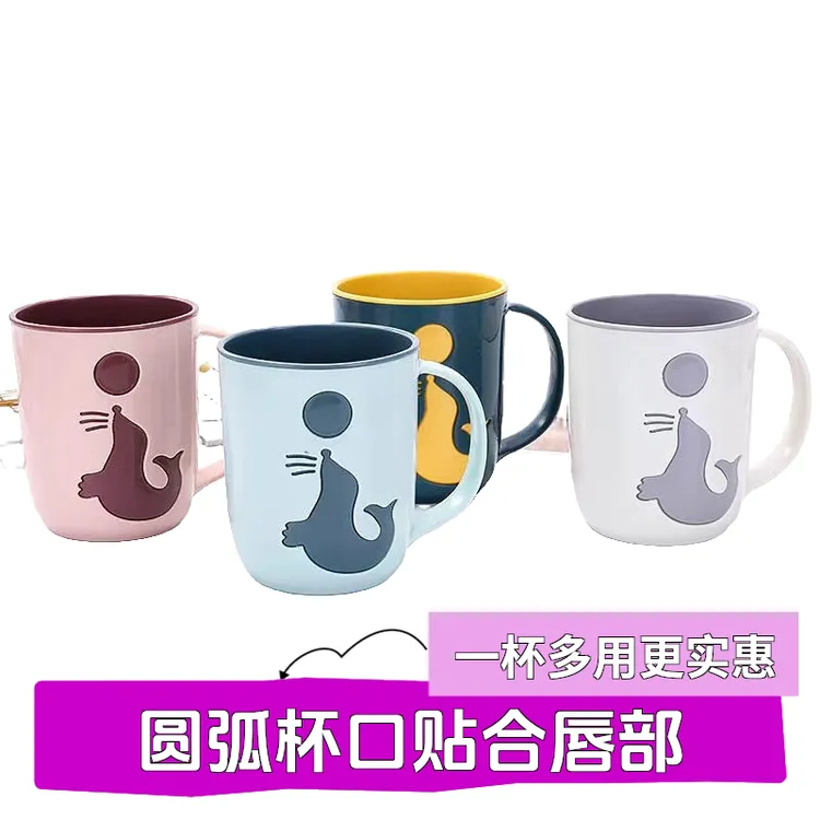 海豚漱口杯家用简约刷牙杯加厚洗漱杯亲子情侣杯创意海狮旅行杯