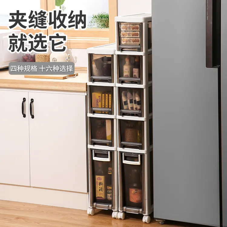 卫生间夹缝抽屉式置物架厨房落地多层家用浴室缝隙收纳储物柜柜子