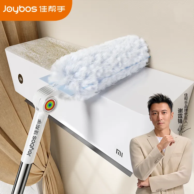【谢霆锋推荐】佳帮手防静电除尘掸子家用扫擦灰尘神器强力吸附吸灰鸡毛掸子