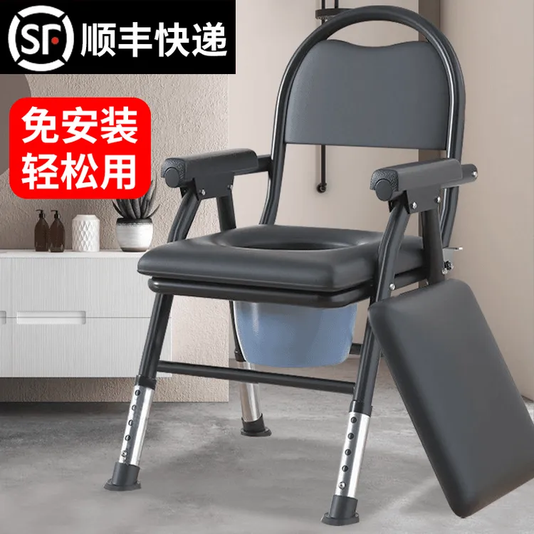老人移动马桶坐便器家用坐便椅孕妇老年人折叠防滑方便加高坐凳