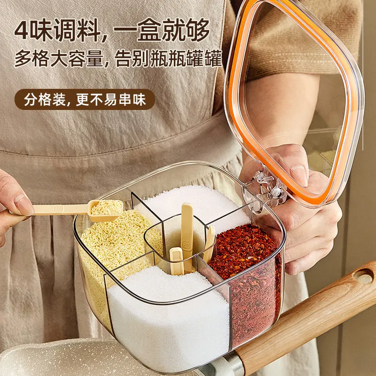 调料盒家用厨房高端新款香料收纳盒多格一体防潮密封盐罐调味瓶罐