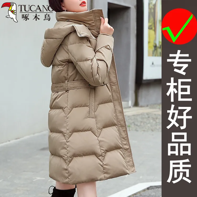 啄木鸟秋冬季新款时髦遮胯中长款连帽羽绒服女士保暖收腰显瘦外套
